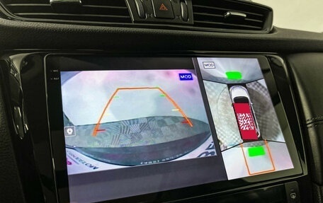 Nissan X-Trail, 2020 год, 1 997 000 рублей, 18 фотография