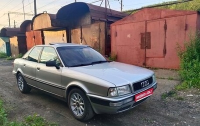 Audi 80, 1994 год, 335 000 рублей, 1 фотография