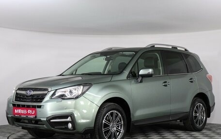 Subaru Forester, 2017 год, 2 499 000 рублей, 1 фотография
