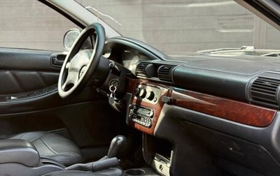 Dodge Stratus II, 2002 год, 240 000 рублей, 1 фотография