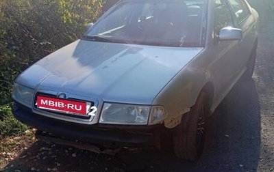 Skoda Octavia IV, 2001 год, 180 000 рублей, 1 фотография