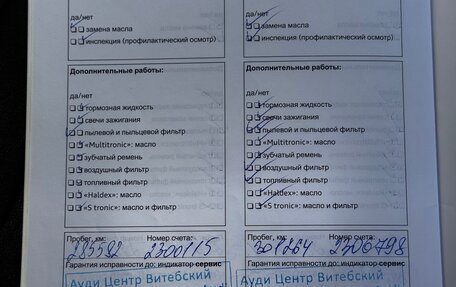 Audi Q7, 2011 год, 2 400 000 рублей, 11 фотография