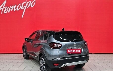 Renault Kaptur I рестайлинг, 2021 год, 1 699 000 рублей, 3 фотография