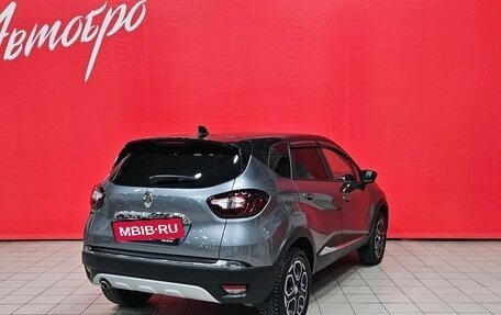 Renault Kaptur I рестайлинг, 2021 год, 1 699 000 рублей, 5 фотография