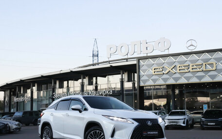Lexus RX IV рестайлинг, 2020 год, 6 995 000 рублей, 27 фотография