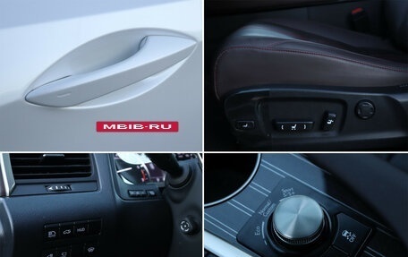Lexus RX IV рестайлинг, 2020 год, 6 995 000 рублей, 18 фотография