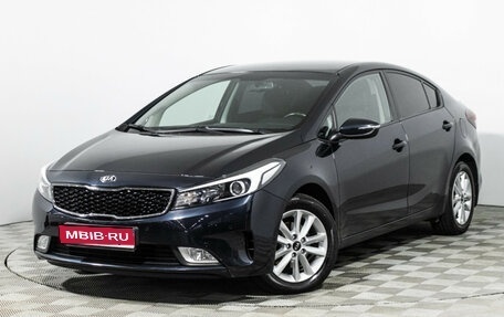 KIA Cerato III, 2018 год, 1 725 000 рублей, 1 фотография