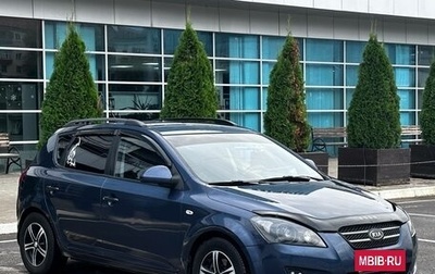 KIA cee'd I рестайлинг, 2008 год, 495 000 рублей, 1 фотография