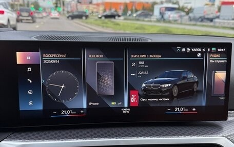 BMW 3 серия, 2023 год, 4 950 000 рублей, 2 фотография