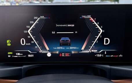 BMW 3 серия, 2023 год, 4 950 000 рублей, 3 фотография