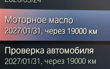 BMW 3 серия, 2023 год, 4 950 000 рублей, 8 фотография