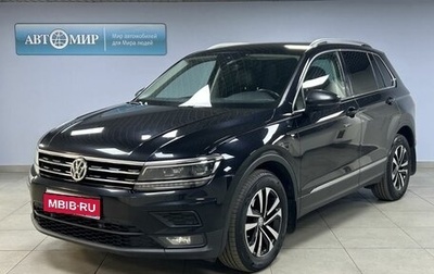 Volkswagen Tiguan II, 2019 год, 2 365 000 рублей, 1 фотография