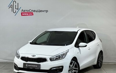 KIA cee'd III, 2017 год, 1 399 800 рублей, 1 фотография