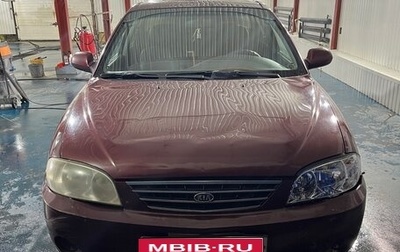 KIA Spectra II (LD), 2007 год, 230 000 рублей, 1 фотография