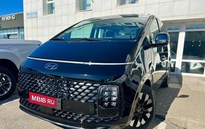 Hyundai Staria, 2025 год, 7 965 000 рублей, 1 фотография