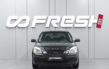 KIA Rio II, 2005 год, 400 000 рублей, 3 фотография