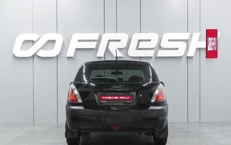 KIA Rio II, 2005 год, 400 000 рублей, 4 фотография