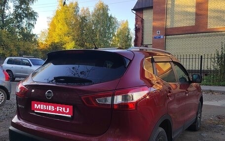 Nissan Qashqai, 2014 год, 1 750 000 рублей, 11 фотография