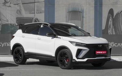 Geely Coolray I, 2023 год, 2 334 000 рублей, 1 фотография