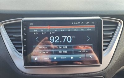 Hyundai Solaris II рестайлинг, 2020 год, 1 530 000 рублей, 1 фотография