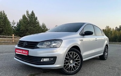 Volkswagen Polo VI (EU Market), 2018 год, 1 150 000 рублей, 1 фотография