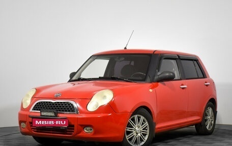 Lifan Smily I (330) рестайлинг, 2011 год, 249 000 рублей, 1 фотография