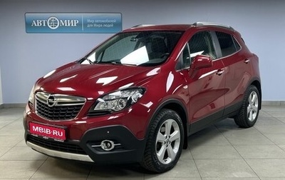 Opel Mokka I, 2014 год, 1 050 000 рублей, 1 фотография