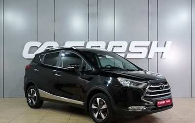 JAC S3, 2020 год, 1 059 000 рублей, 1 фотография