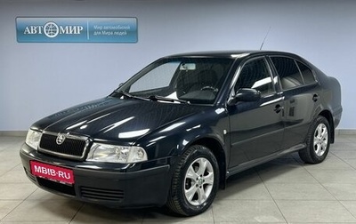 Skoda Octavia IV, 2006 год, 408 000 рублей, 1 фотография