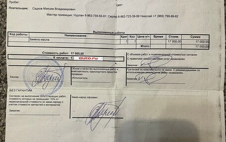 Volkswagen Passat B5+ рестайлинг, 2002 год, 370 000 рублей, 14 фотография