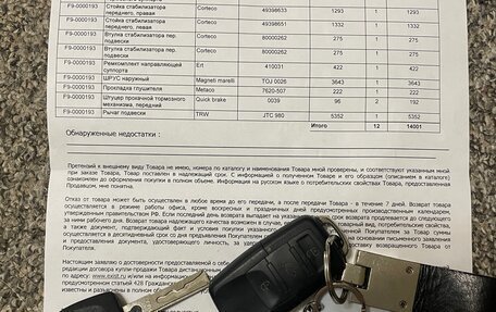 Volkswagen Passat B5+ рестайлинг, 2002 год, 370 000 рублей, 13 фотография