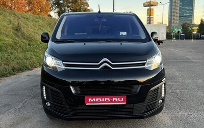 Citroen SpaceTourer I, 2018 год, 2 424 000 рублей, 1 фотография