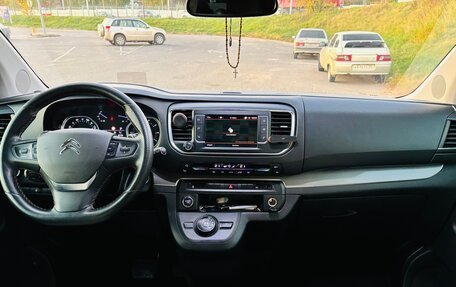 Citroen SpaceTourer I, 2018 год, 2 424 000 рублей, 12 фотография