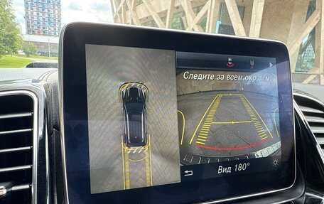 Mercedes-Benz GLE, 2015 год, 3 600 000 рублей, 29 фотография