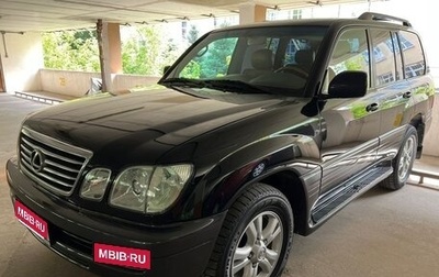 Lexus LX II, 2005 год, 2 950 000 рублей, 1 фотография