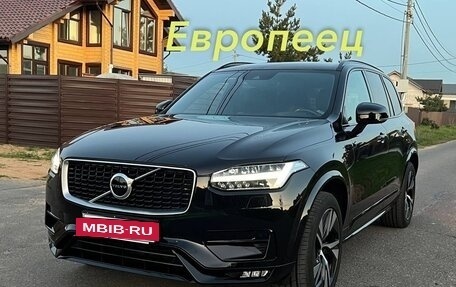 Volvo XC90 II рестайлинг, 2020 год, 4 249 000 рублей, 11 фотография