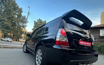 Subaru Forester, 2006 год, 790 000 рублей, 1 фотография