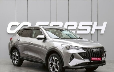 Haval F7 I, 2023 год, 2 490 000 рублей, 1 фотография