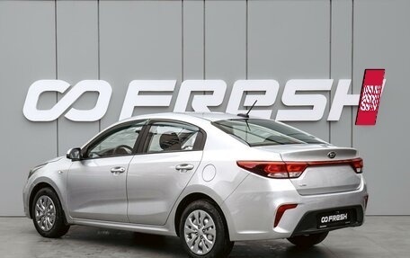 KIA Rio IV, 2020 год, 1 698 000 рублей, 2 фотография