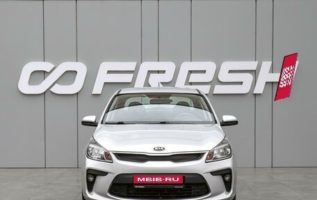 KIA Rio IV, 2020 год, 1 698 000 рублей, 3 фотография