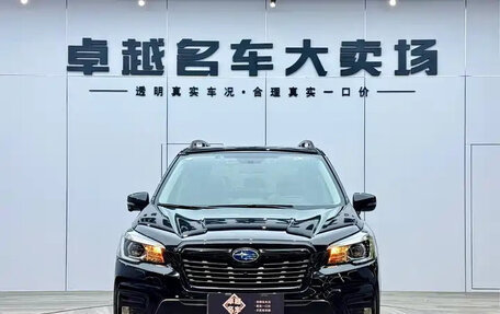 Subaru Forester, 2022 год, 1 810 555 рублей, 2 фотография