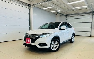 Honda Vezel, 2019 год, 2 149 900 рублей, 1 фотография