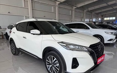 Nissan Kicks I, 2022 год, 1 611 000 рублей, 1 фотография