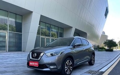 Nissan Kicks I, 2021 год, 1 300 000 рублей, 1 фотография
