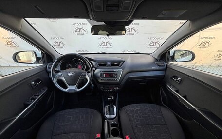 KIA Rio III рестайлинг, 2017 год, 1 200 000 рублей, 14 фотография