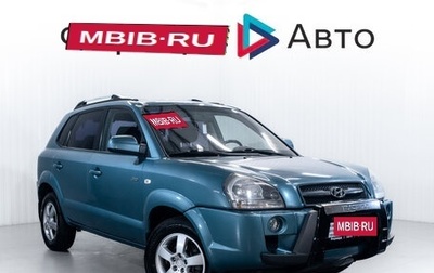 Hyundai Tucson III, 2006 год, 850 000 рублей, 1 фотография