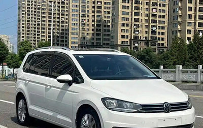 Volkswagen Touran III, 2021 год, 1 650 998 рублей, 1 фотография