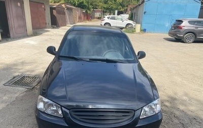 Hyundai Accent II, 2008 год, 560 000 рублей, 1 фотография