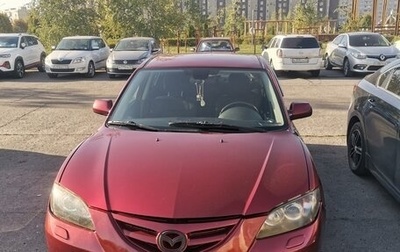 Mazda 3, 2008 год, 500 000 рублей, 1 фотография