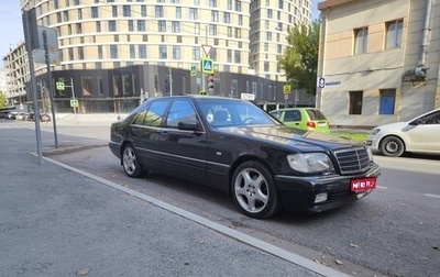 Mercedes-Benz S-Класс, 1998 год, 1 200 000 рублей, 1 фотография